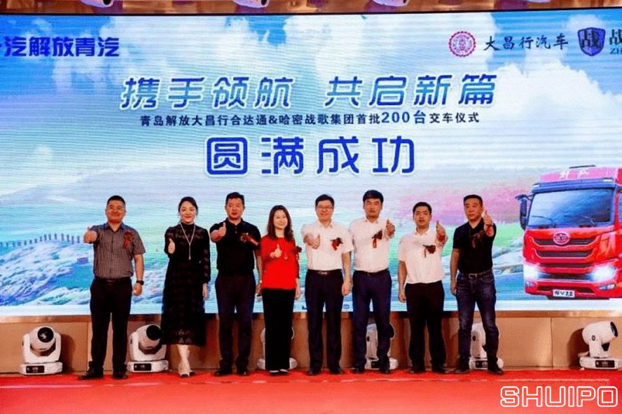 一汽解放：200輛！300輛！國六、新能源都有好成績