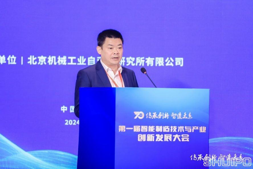 徐工集團工程機械股份有限公司副總裁蔣明忠